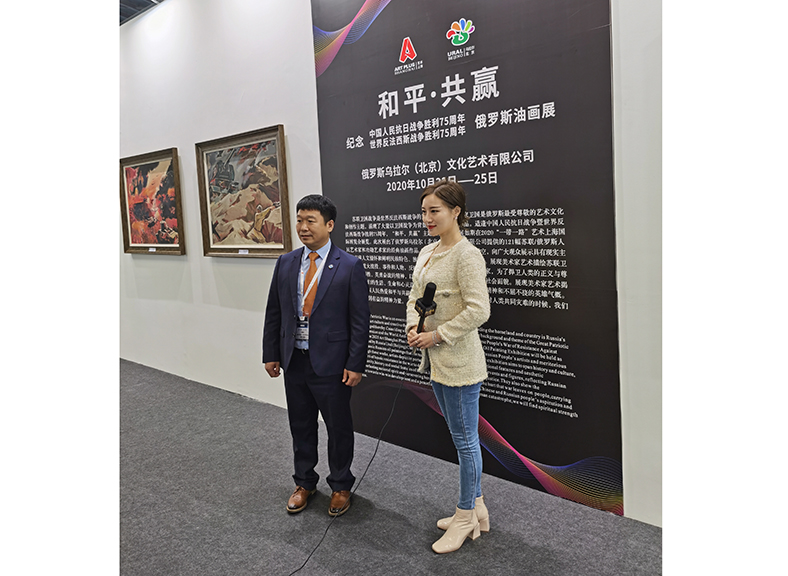 艺术上海国际博览会